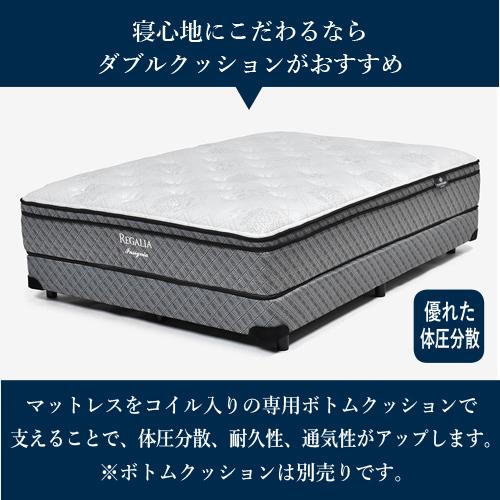 大塚家具 [ダブル] 新モデルマットレス REGALIAレガリア「インシグニア