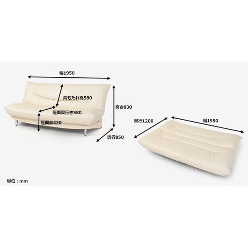 大塚家具 【仕様変更モデル】ソファベッド「Nエスポワール」ソフト