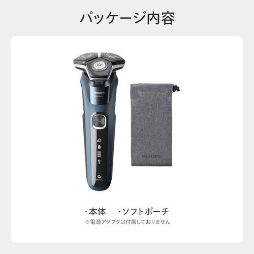 PHILIPS S5880／10 ウェット&ドライ電気シェーバー 5000シリーズ