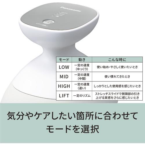 パナソニック EH-HE0J-S 頭皮エステ スパイラル&スライド
