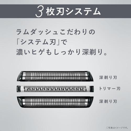 パナソニック ES-LT4C-K メンズシェーバー ラムダッシュ 3枚刃 黒｜kimuraya-select｜04