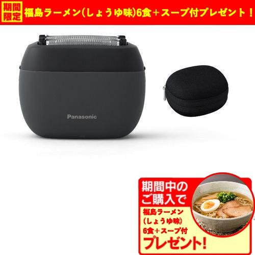 パナソニック ES-PV3A-K ラムダッシュ 5枚刃 パームイン メンズ
