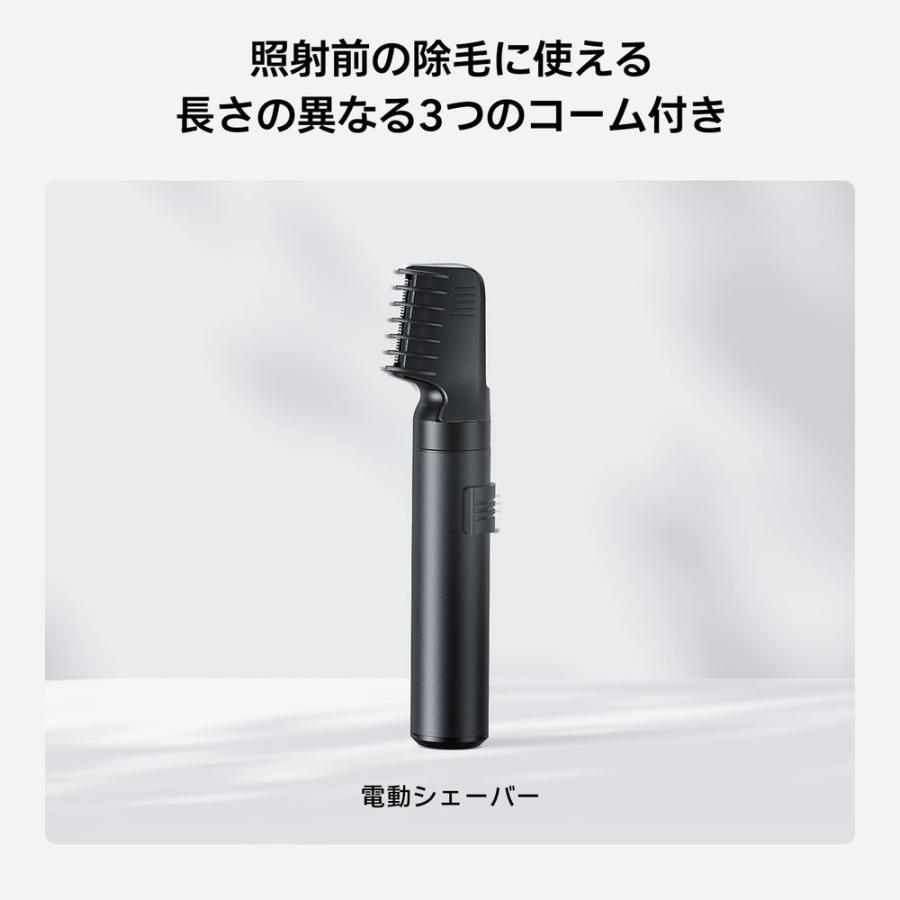 【推奨品】光美容器 Ulike Air2 トータルケアセット UI04S｜kimuraya-select｜12