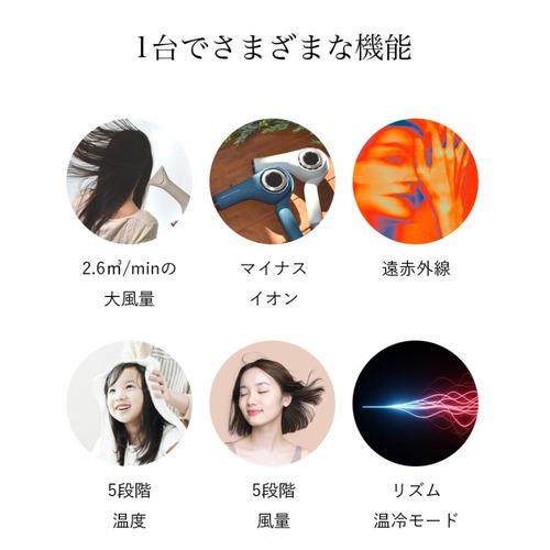 B next BD101-W ヘアドライヤー radiant ディモア オフホワイト