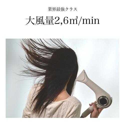 B next BD101-W ヘアドライヤー radiant ディモア オフホワイト