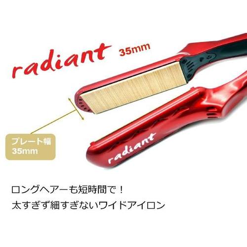 ヘアアイロン B-next PROFESSIONAL HAIR IRON LM-126 Bnext LM126 シルクプロヘアアイロン ラディアント レッド 35mm