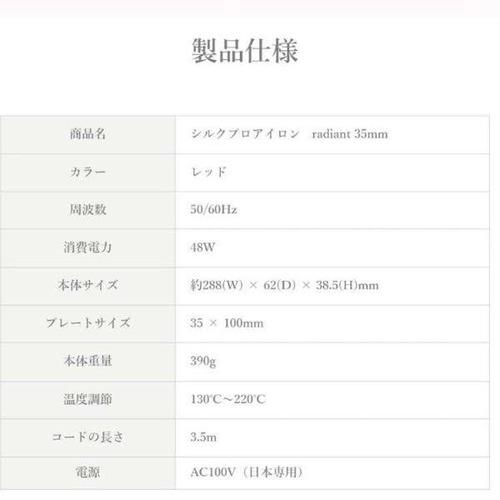 ヘアアイロン B-next PROFESSIONAL HAIR IRON LM-126 ヘアアイロン B-next PROFESSIONAL HAIR IRON LM-126 B next
