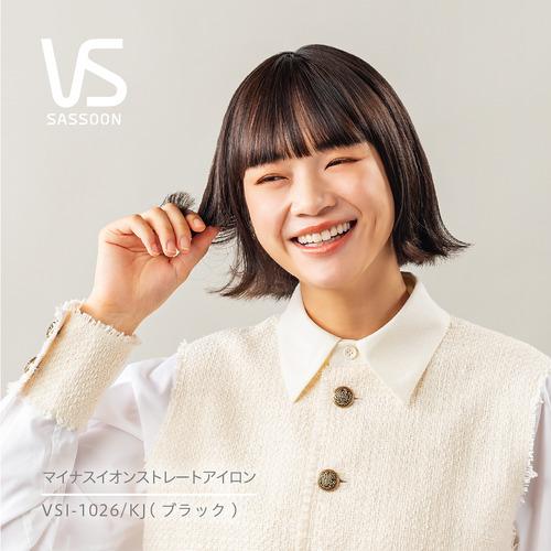 ヴィダルサスーン VSI1026KJ マイナスイオンストレートアイロン