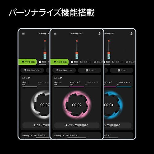 ダイソン HS08CPATO エアラップid セラミックパティーナ／トパーズ