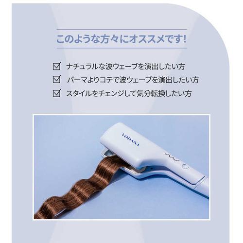 WONDERLINE トリプルフローウェーブアイロン 40mm レモン