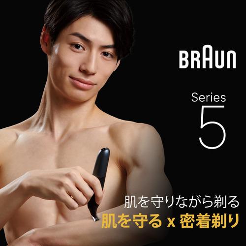 ブラウン XT5000 ボディ&フェイス グルーマー PRO X ブラック