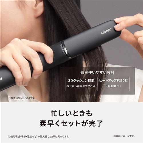 【期間限定ギフトプレゼント】パナソニック EH-HN50-H ストレートアイロン ナノケア ミストグレーの画像