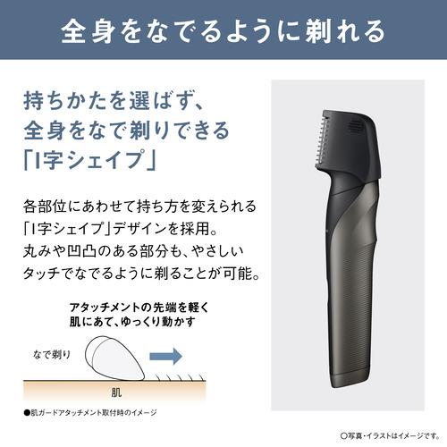 パナソニック ER-GK83-S ボディトリマー 1枚刃 AC100V-240V