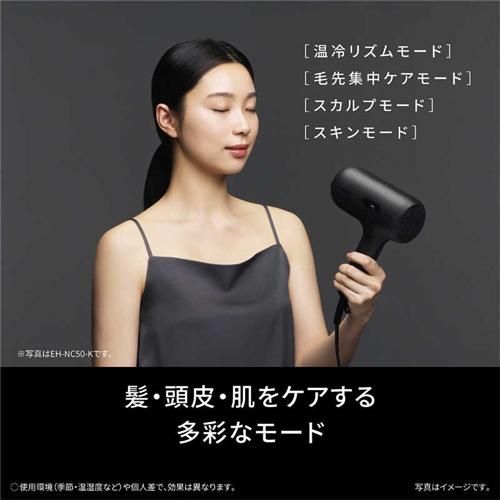 パナソニック EH-NC50-W ヘアードライヤー ナノケア nanocare ULTIMAT