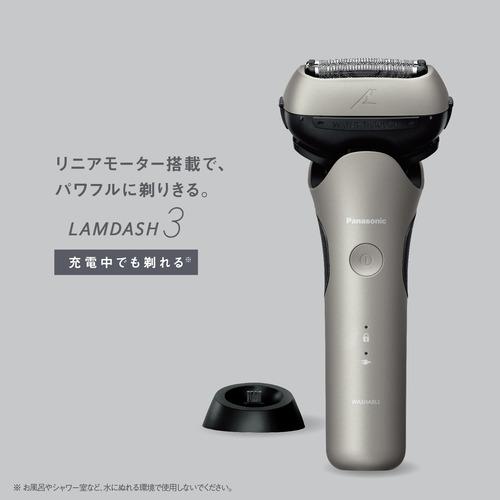 パナソニック ES-L361D-S ラムダッシュ 3枚刃 メンズシェーバー シャンパンシルバー_1