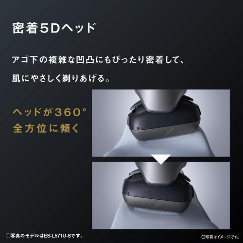 パナソニック ES-L551U-S ラムダッシュPRO 5枚刃 メンズシェーバー