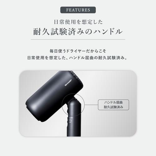 SHARP IB-P300-W ディンプルフロードライヤー 選べる3モード マイナス