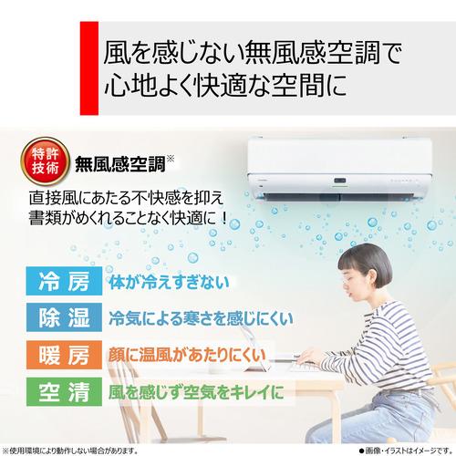 【標準工事費込】【無料長期保証】【推奨品】東芝 RAS-N712DRZ(W) エアコン 大清快 N-DRZシリーズ ２３畳用 ホワイト｜kimuraya-select｜12