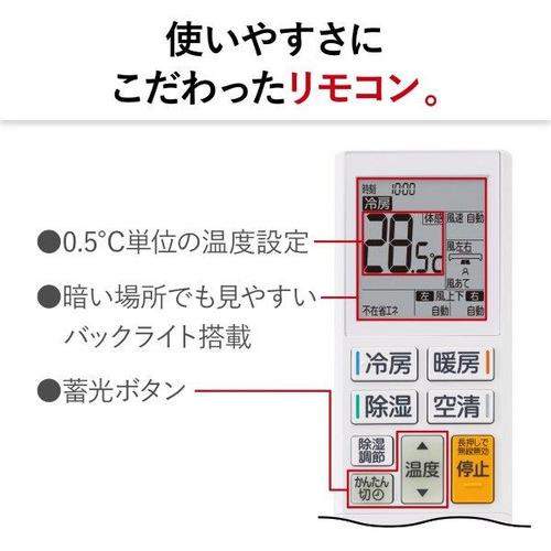 【標準工事費込】【無料長期保証】【推奨品】三菱電機 MSZ-XD6324S-W エアコン ズバ暖霧ヶ峰 XDシリーズ (20畳用) ピュアホワイト｜kimuraya-select｜15