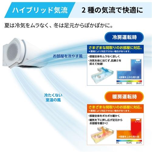 標準工事費込】【無料長期保証】ゼネラル エアコン 14畳 ハイブリッド