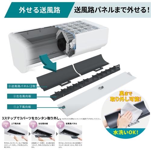 標準工事費込】ゼネラル エアコン 8畳 新省エネ基準達成 ハイスペック