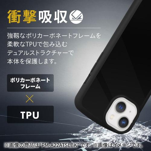 エレコム PM-A22ATSLFCBK iPhone 14・13 用 ケース カバー ハイブリッド ストラップホール付 背面クリア TOUGH SLIM ブラック｜kimuraya-select｜06