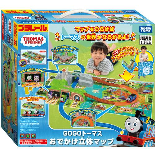 タカラトミー GOGOトーマス おでかけ立体マップ｜kimuraya-select｜04