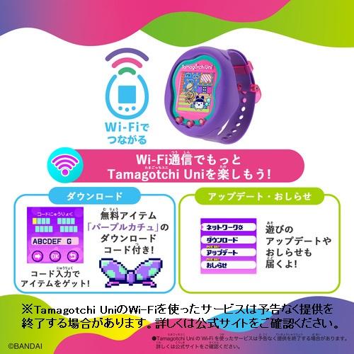 バンダイ Tamagotchi Uni Purple｜kimuraya-select｜06