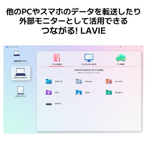 【推奨品】NEC LAVIE N16 PC-N1675HAE [ 16in | 1920x1200 | Ryzen 7 7735U | 16GB | 512GB | Win11 Home | Office | オリーブグリーン ]｜kimuraya-select｜09