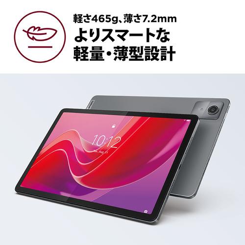 Ｌｅｎｏｖｏ ZADA0020JP Androidタブレット Lenovo Tab M11 10.95型 Wi-Fiモデル ストレージ：64GB ルナグレー｜kimuraya-select｜05