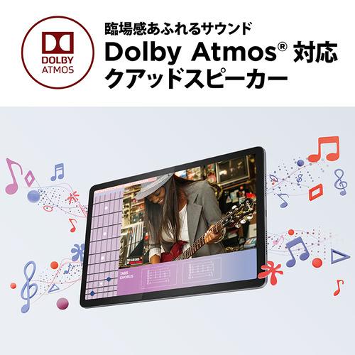 Ｌｅｎｏｖｏ ZADA0020JP Androidタブレット Lenovo Tab M11 10.95型 Wi-Fiモデル ストレージ：64GB ルナグレー｜kimuraya-select｜07