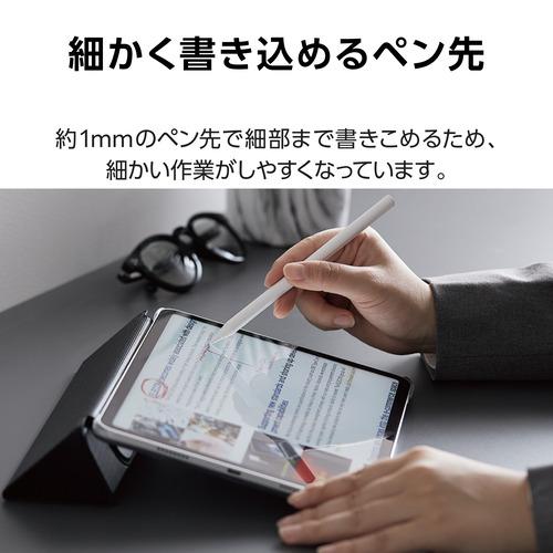 【新品未使用】ELECOM アクティブタッチペン P-TPWIRE01WH アクティブタッチペン(ワイヤレス充電式) - P-TPWIRE01WH