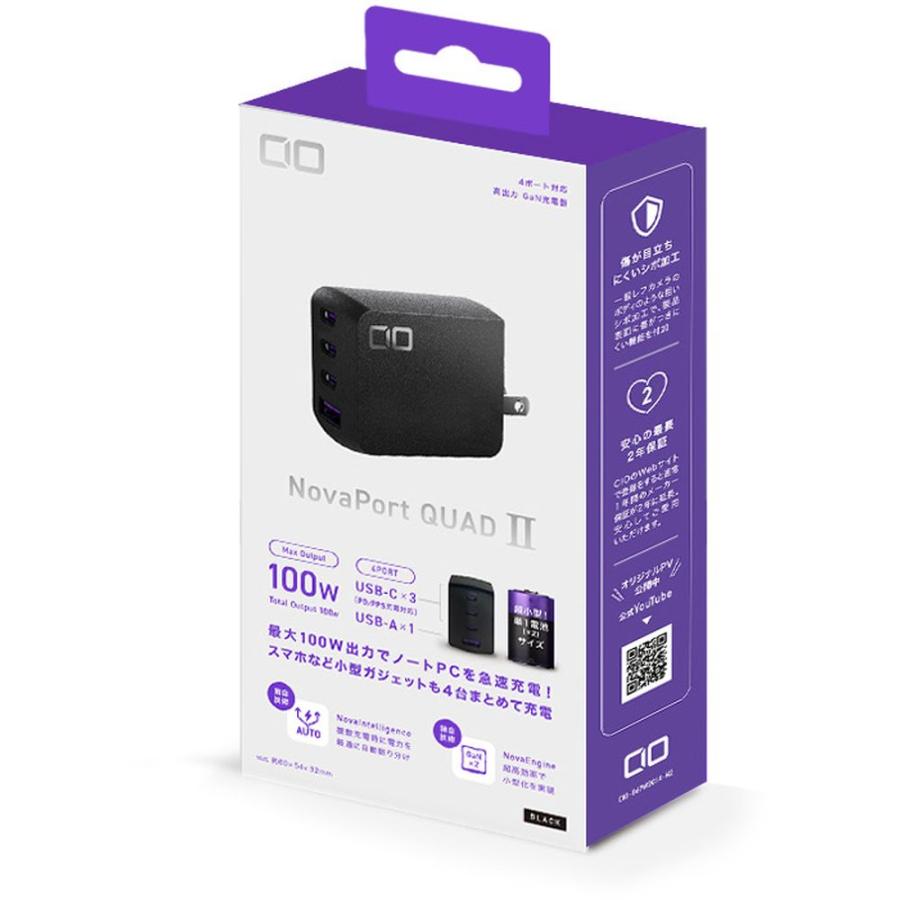 CIO Novaport QUADII 100W3C1A ブラック(第2世代) CIO-G100W3C1A-N2-BK