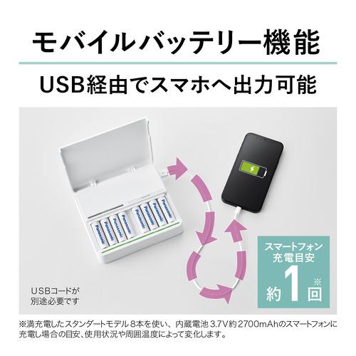 パナソニック BQ-CCA3 USB出力付8本急速充電器 BQCCA3｜kimuraya-select｜05