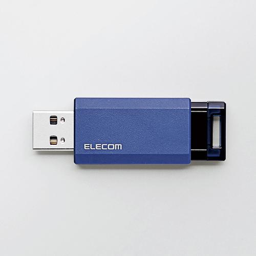 エレコム MF-PKU3064GBU USB3.1(Gen1)対応 ノック式USBメモリ 64GB ブルー｜kimuraya-select｜03