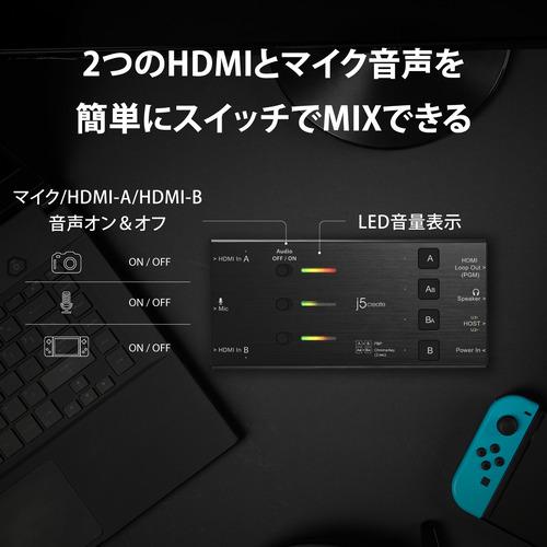 j5create JVA06 デュアルHDMI 4Kパススルーキャプチャボード ブラック｜kimuraya-select｜07