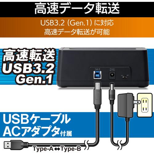 エレコム LGB-1BSTU3 HDD・SSDスタンド 1Bay USB3.0対応｜kimuraya-select｜03