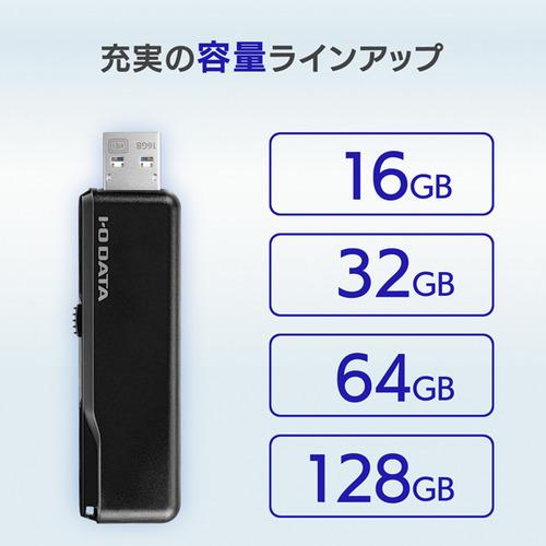 【推奨品】アイ・オー・データ機器 YUM3-64G／K USBメモリディスク 64GB ブラックYUM364G／K｜kimuraya-select｜09