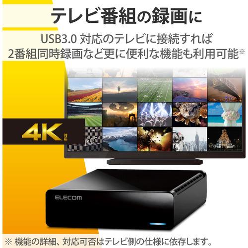 【推奨品】エレコム ELD-HTV020UBK 外付けハードディスク 2TB ラバーフット付 ブラック ELDHTV020UBK｜kimuraya-select｜02