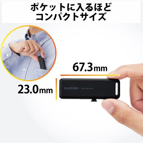 エレコム ESD-EMB0500GBK 外付けSSD 500GB USB3.2 Gen2 読出最大1000MB