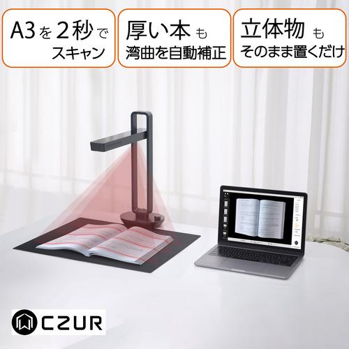CZUR AURA S PRO ブックスキャナー : キムラヤYahoo!店 - 通販 - Yahoo