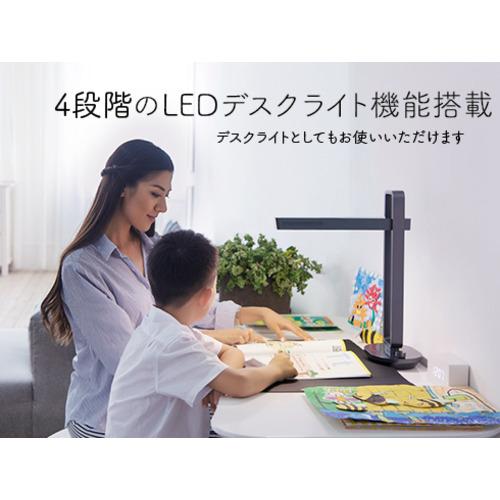 CZUR AURA S PRO ブックスキャナー : キムラヤYahoo!店 - 通販