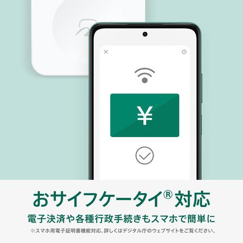 OPPO CPH2735 WH A5 5G SIMフリースマートフォン AI搭載 4GB／128GB