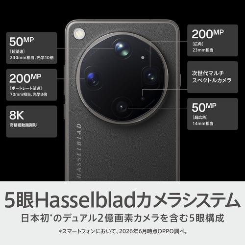 OPPO CPH2841 CO Find X9 Ultra Snapdragon 8 Elite Gen 5搭載