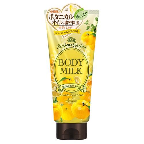 コーセーコスメポート  プレシャスガーデンボディミルク（ゆず）　　　　　　 | 