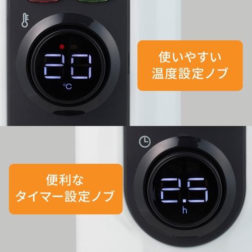 デロンギ RHJ35M1015-BK オイルヒーター アミカルド 1500W ピュア