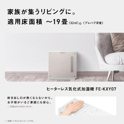 推奨品】パナソニック FE-KXY07Y-K ヒーターレス気化式加湿機 推奨品】パナソニック FE-KXY07Y-K ヒーターレス気化式加湿機