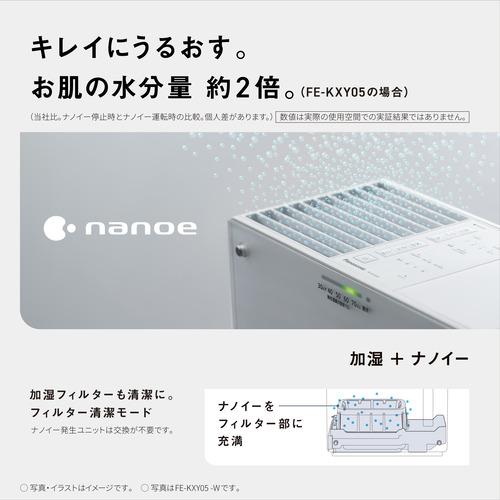 推奨品】パナソニック FE-KXY07Y-K ヒーターレス気化式加湿機 推奨品】パナソニック FE-KXY07Y-K ヒーターレス気化式加湿機