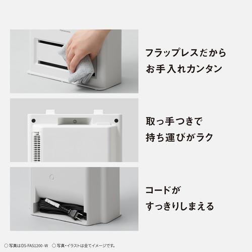 パナソニック DS-FAN1200-W セラミックファンヒーター 出力2段階 IPX1