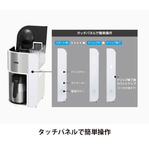 新品　サーモス　THERMOS　ECK-1000-WH　コーヒーメーカー　1L Amazon.co.jp: サーモス(THERMOS) 真空断熱ポット コーヒーメーカー 1L